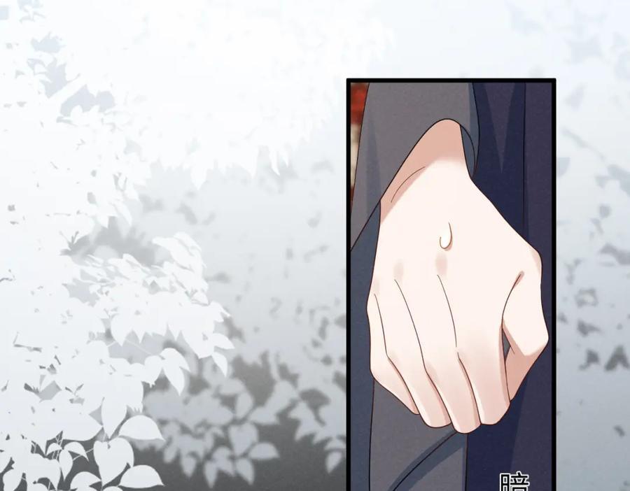 第54话 绝不能再让她误会了！109