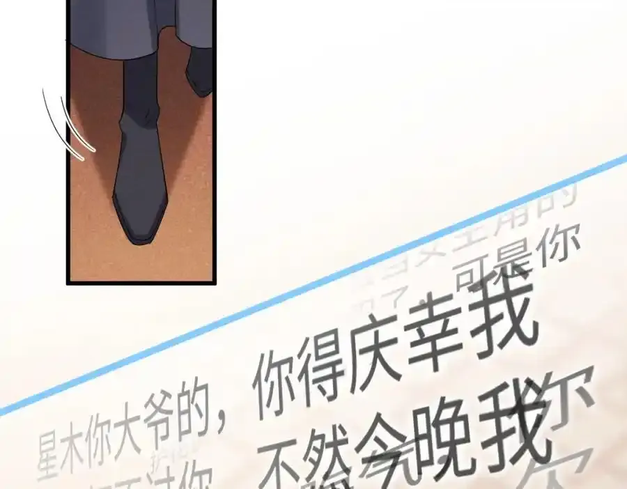 第70话 开始你的表演！21