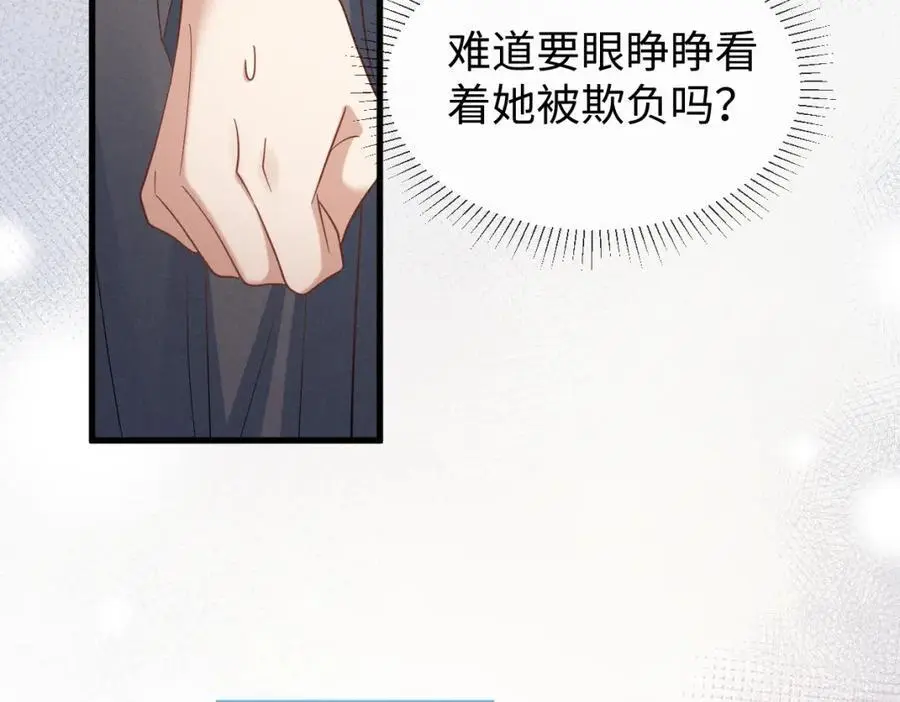 第67话 这垃圾台词我要吐了63