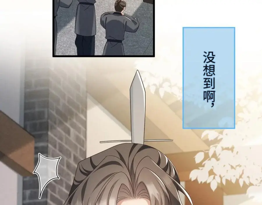 第67话 这垃圾台词我要吐了39