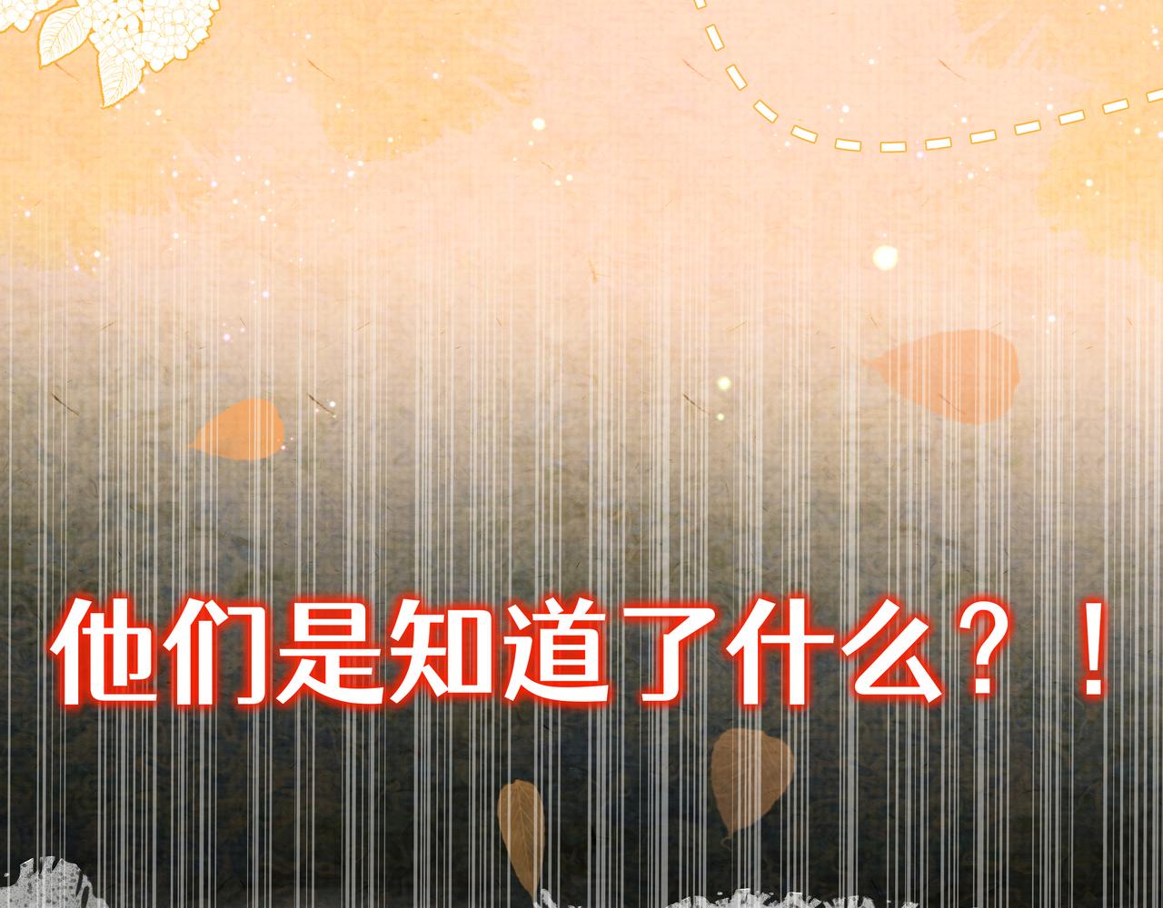 序章 看恶毒女配如何玩转全文光荣下线回家葛优瘫48