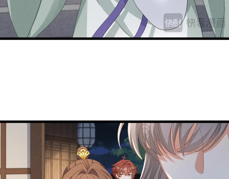 第52话 快说！夏雪见怎么样了！17