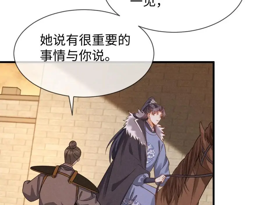 第59话 惹不起躲得起55