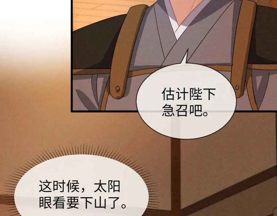 第59话 惹不起躲得起69