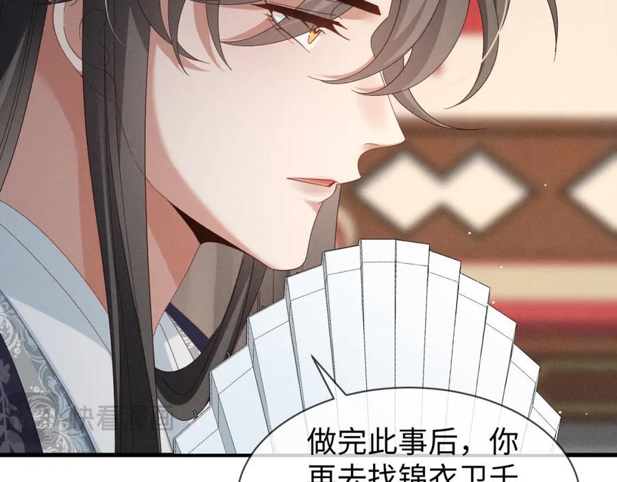 第50话 期待期待，超期待的！43