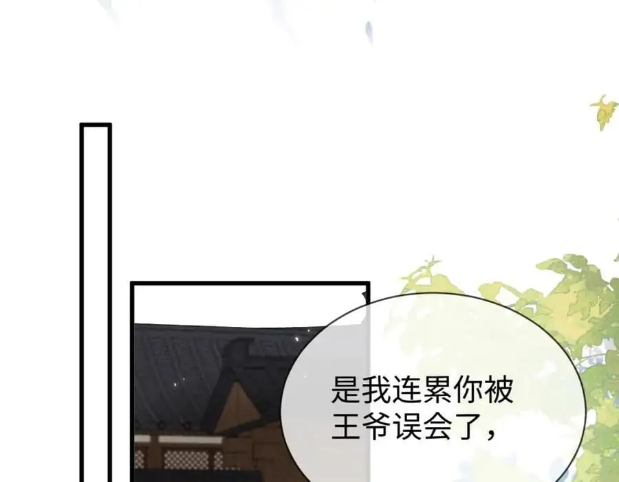 第63话 这话本真是可怕77