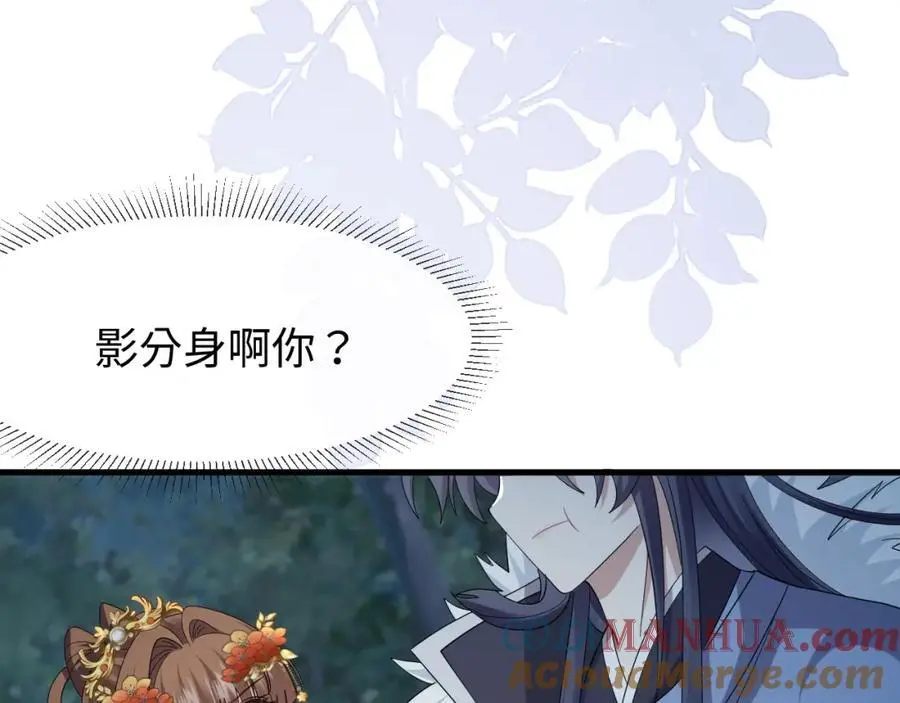 第61话 三个男人一台戏68