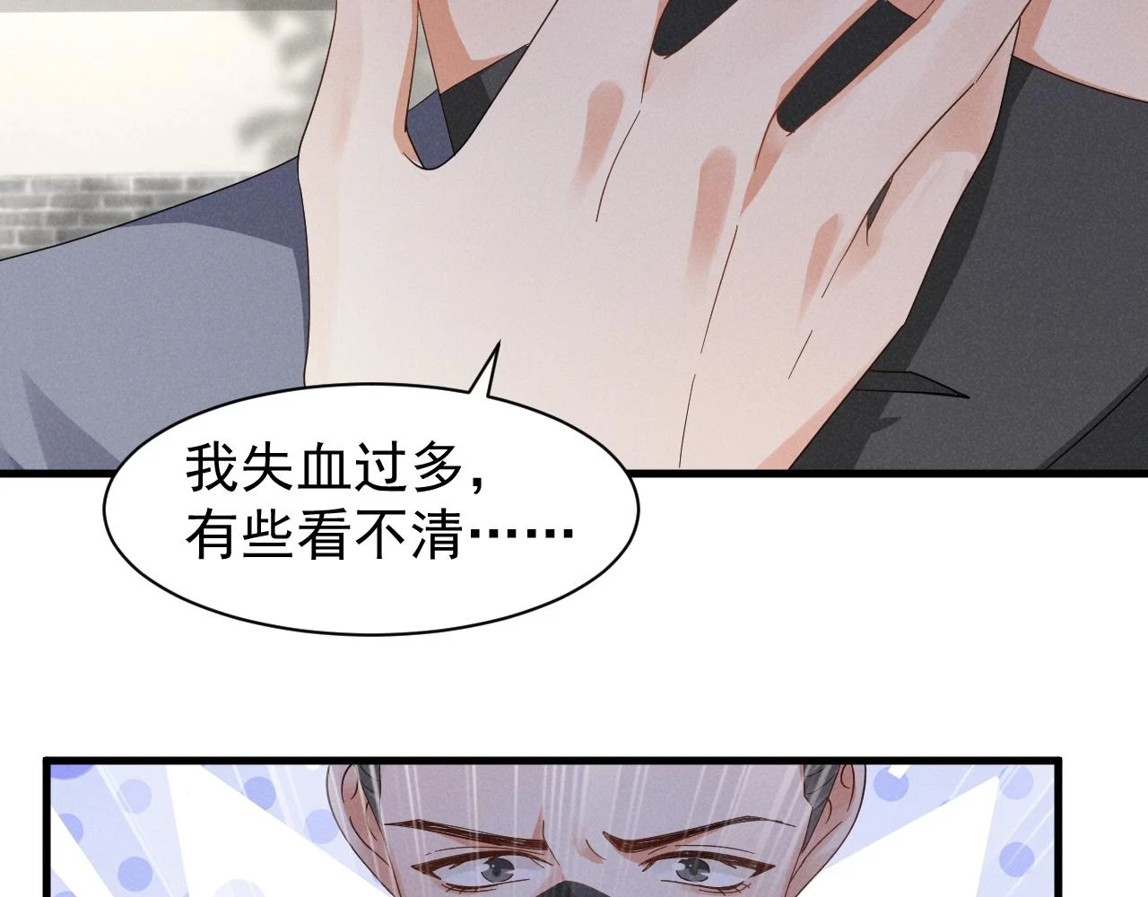 第23话 熟悉的一幕出现啦！32