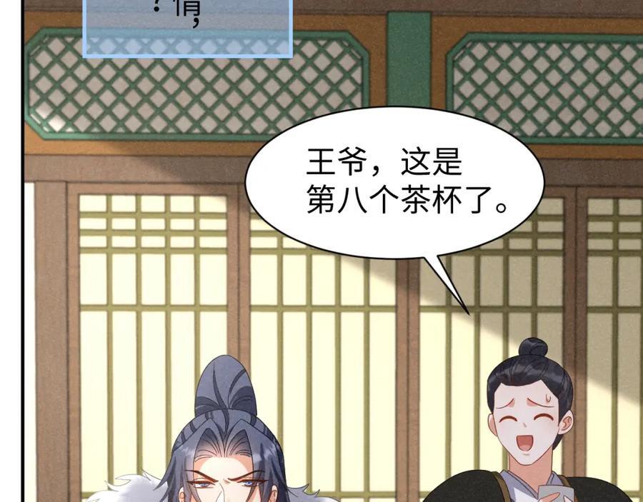 第49话 我还会回来的！27