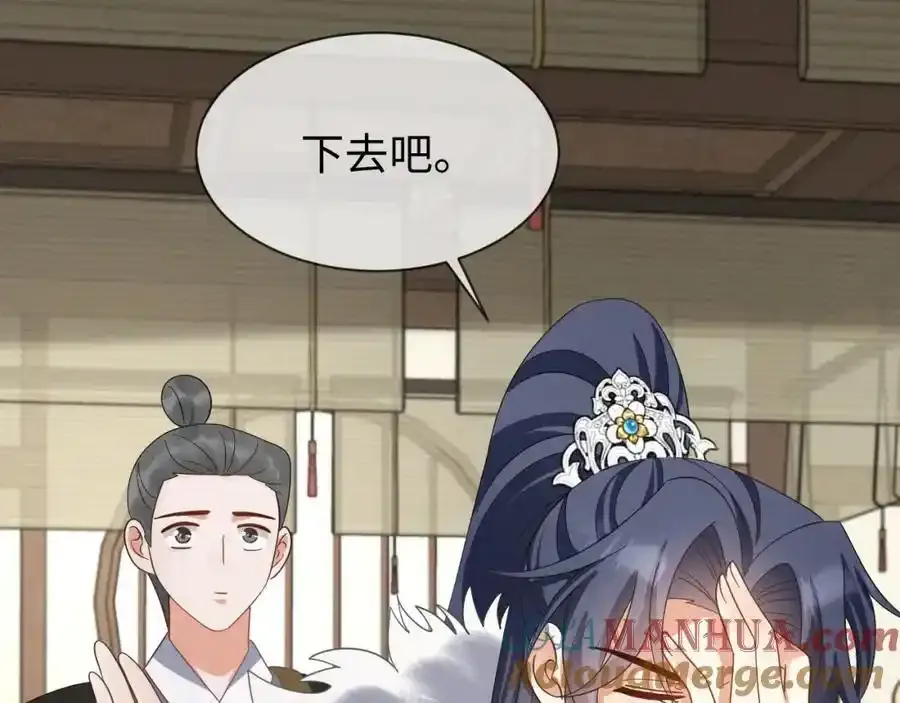 第57话 他…亲了我？100
