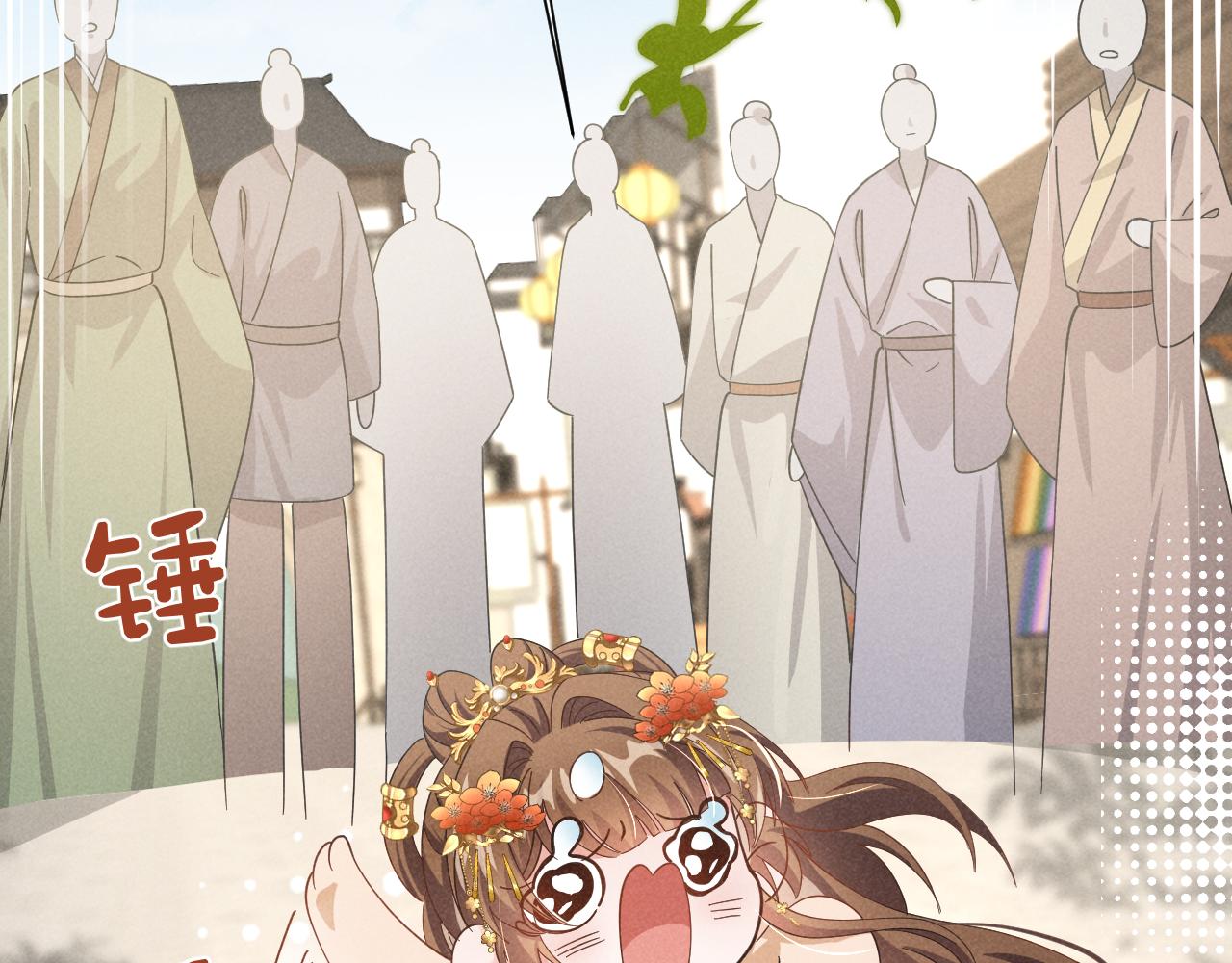 第4话 叶小姐，你没事吧？37
