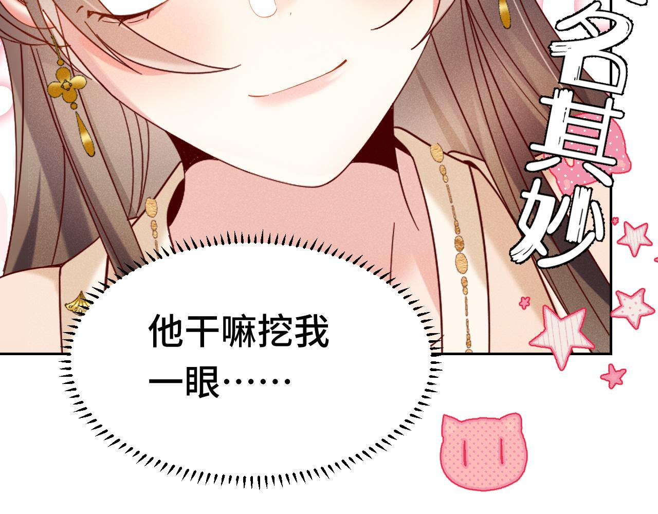 第2话 演戏，就要追求刺激，贯彻到底！44