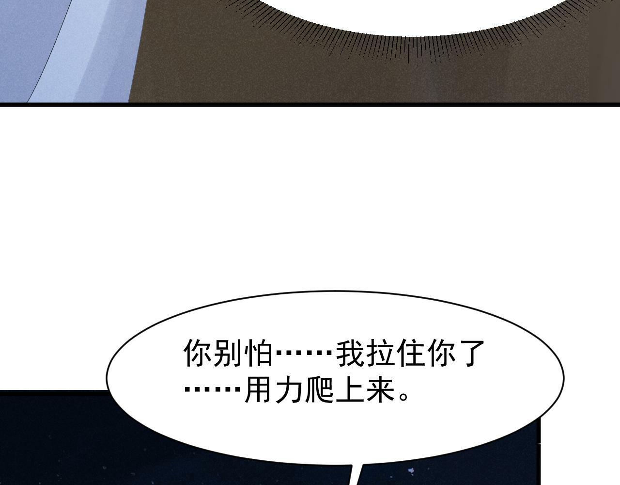 第34话 他终于来了！31