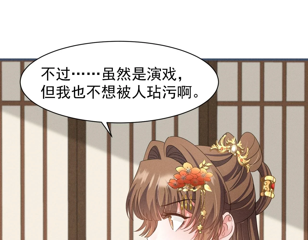 第22话 才不要被玷污呢！！！54