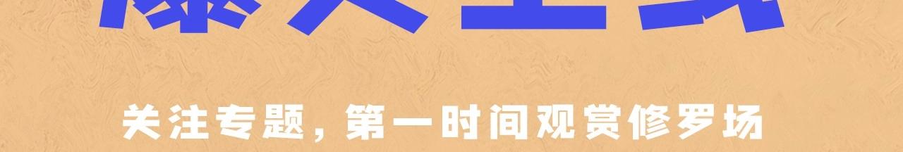 人设序章 好多人啊.jpg32