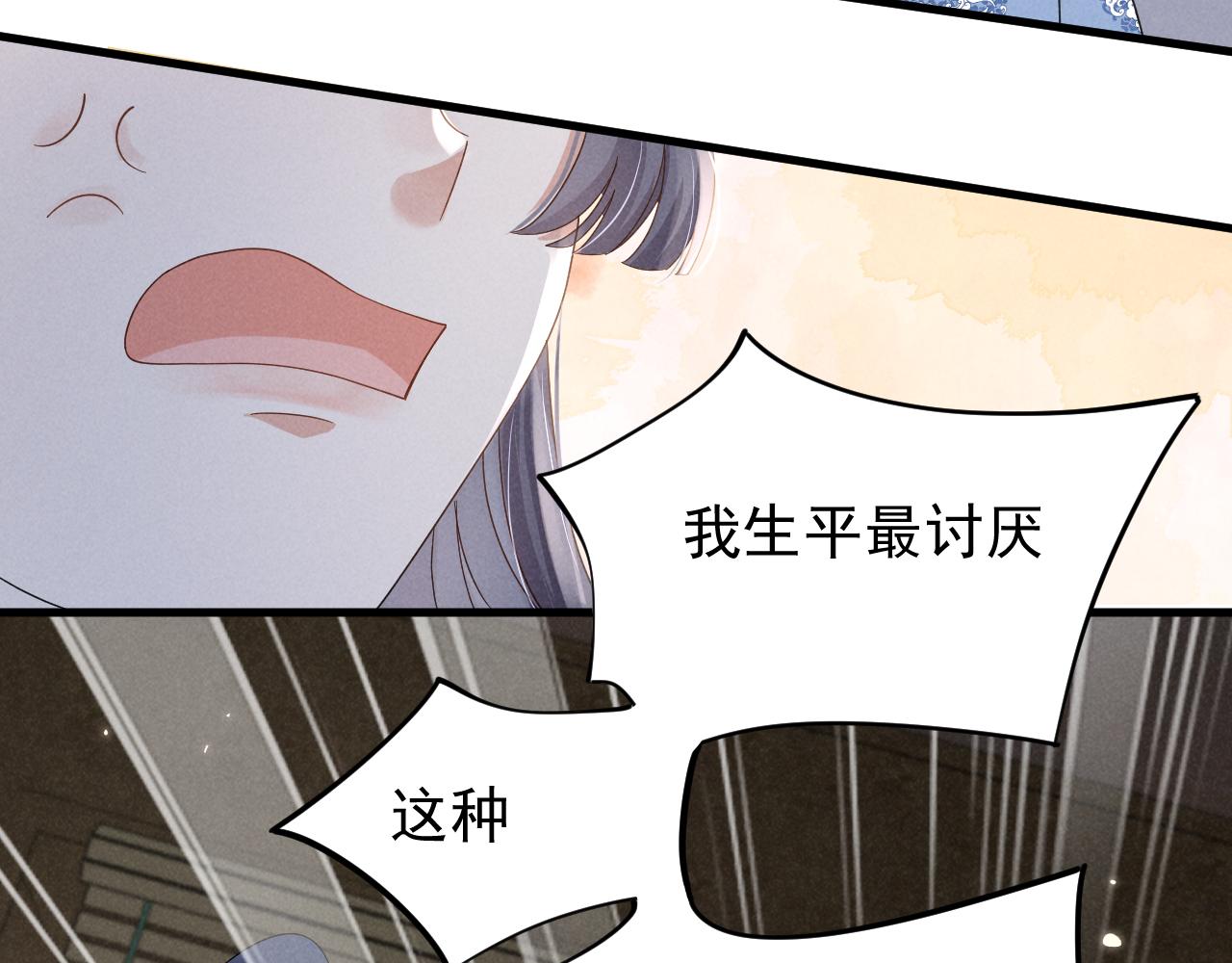 第19话 来打我撒！10