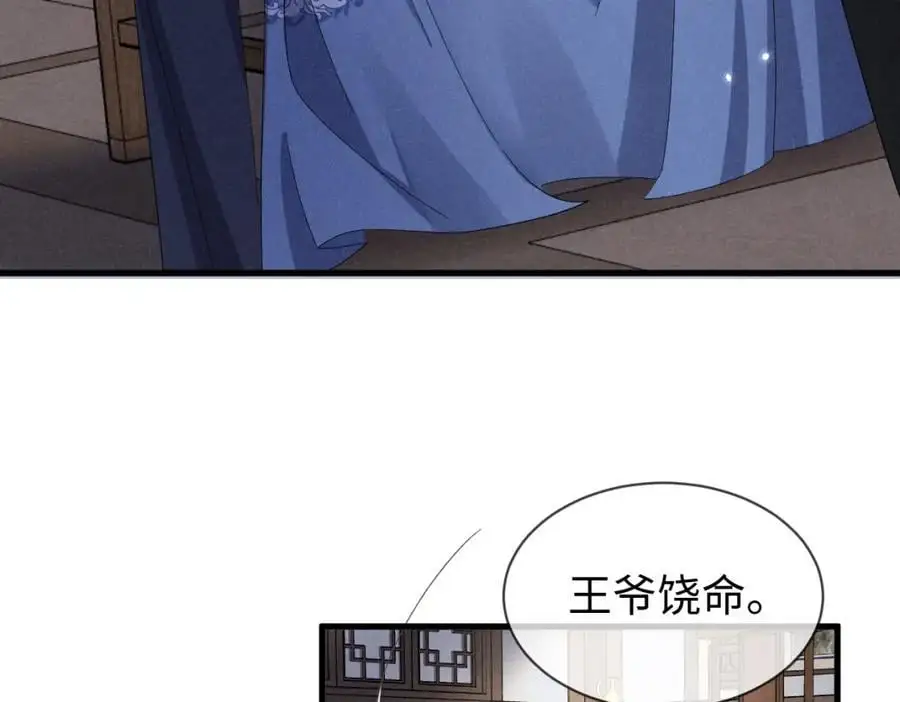 第63话 这话本真是可怕7