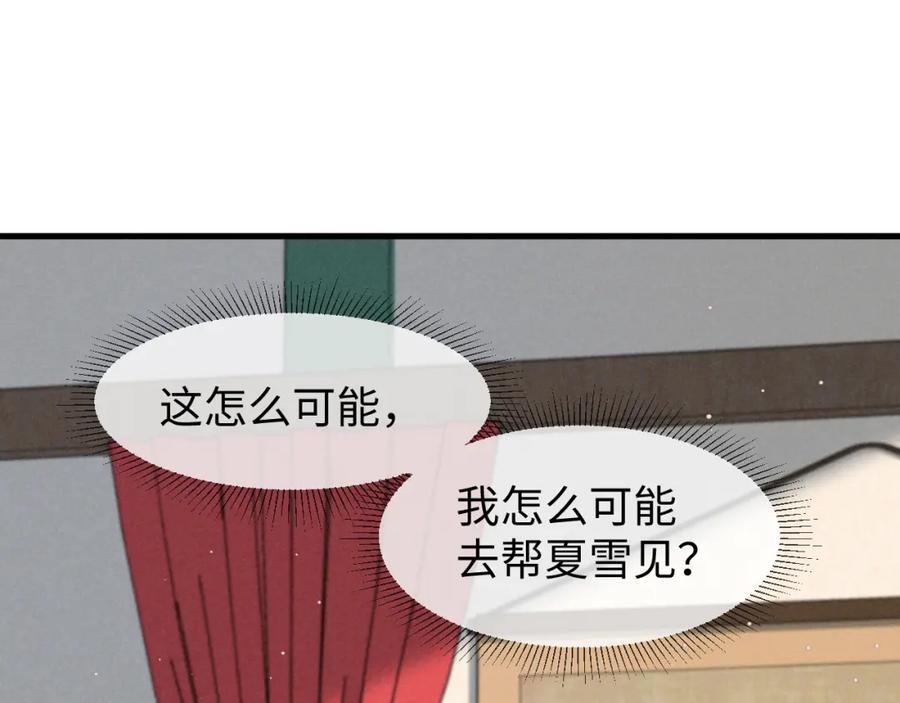 第50话 期待期待，超期待的！22