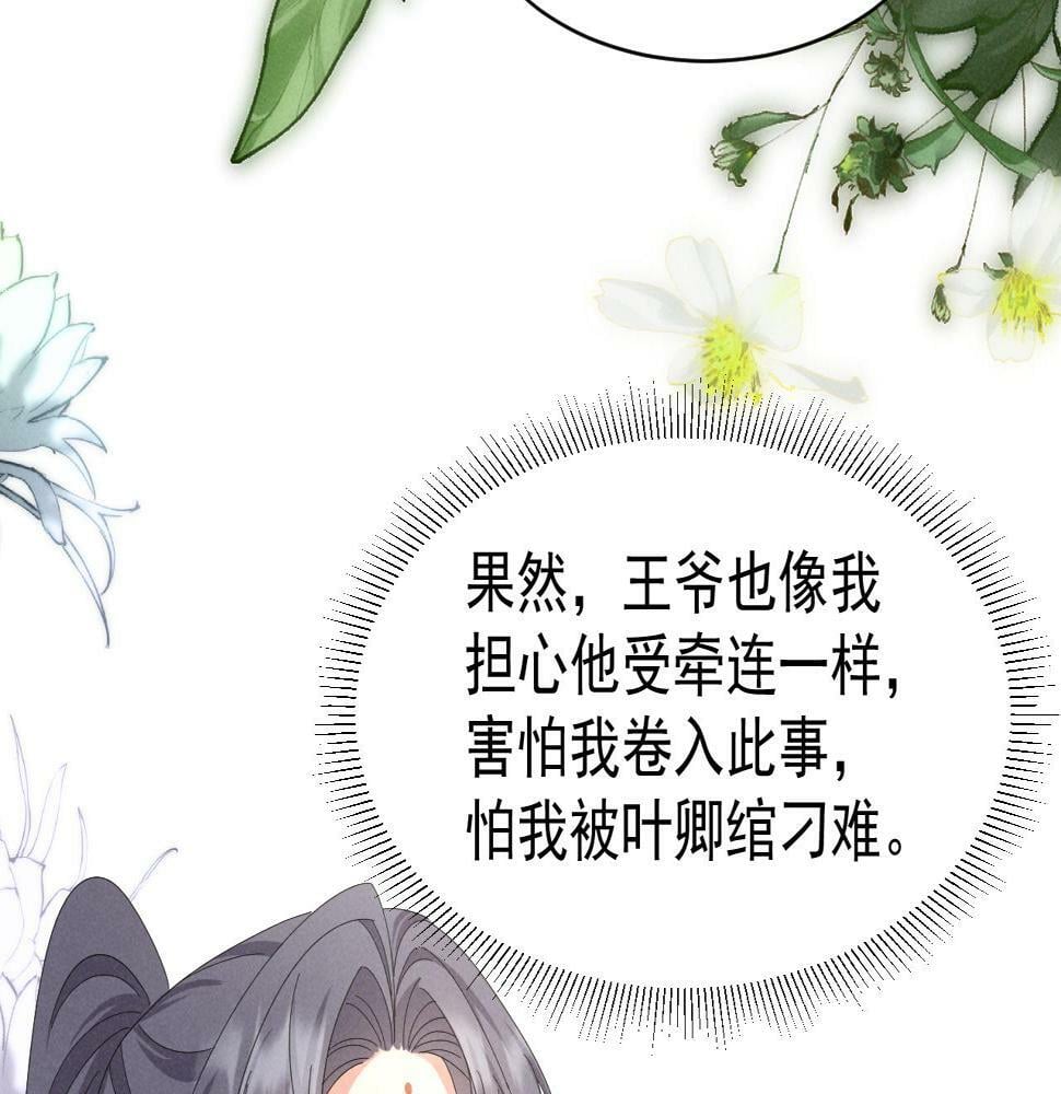第27话 感谢字幕......13