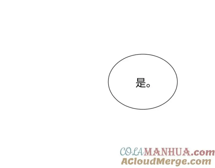 第60话 抓内鬼！44