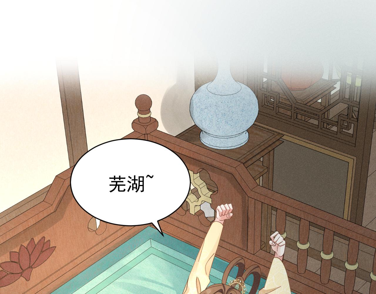 第20话 下药剧情完美杀青！3