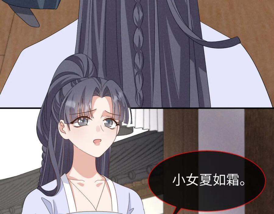 第51话 玩不起！你个小垃圾！33