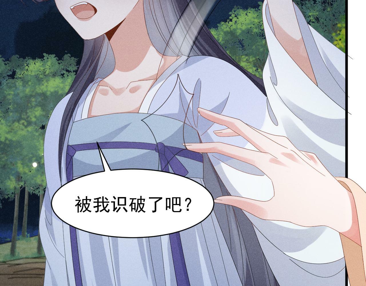 第34话 他终于来了！11