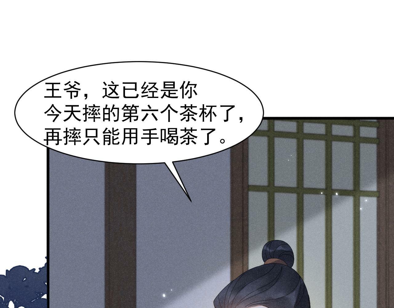 第32话 他有八块腹肌？37