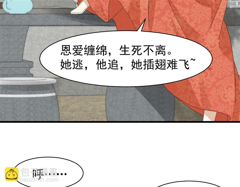 第25话 他不会......开了挂吧？！23