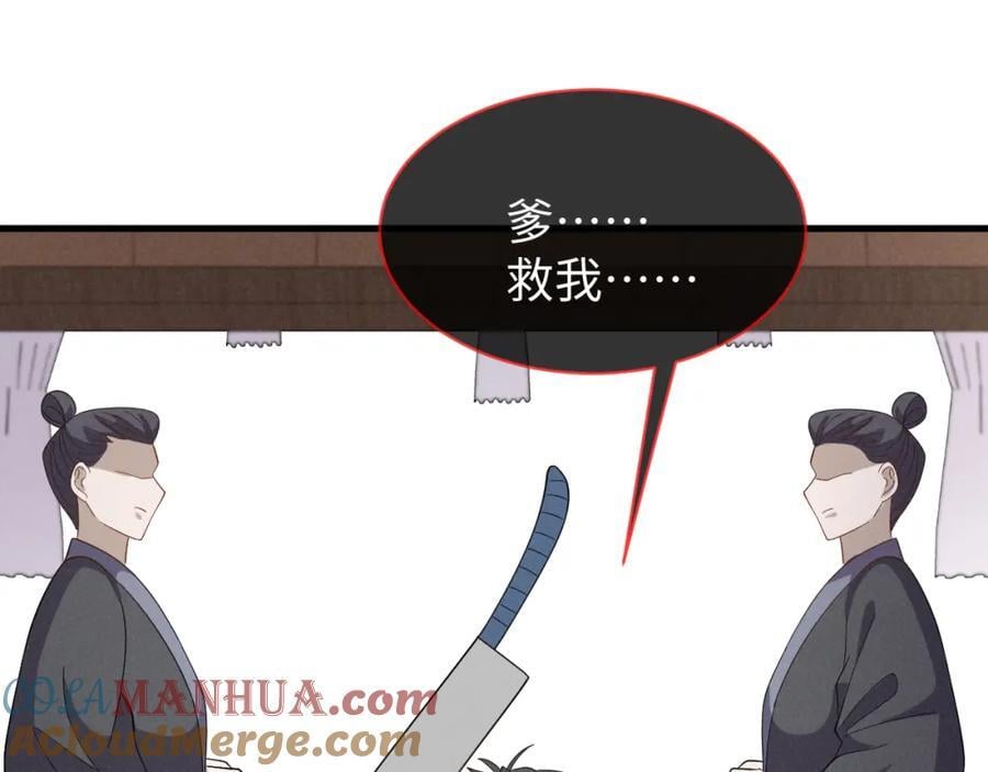 第51话 玩不起！你个小垃圾！48
