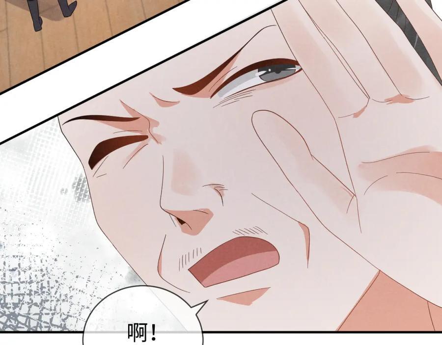 第51话 玩不起！你个小垃圾！27