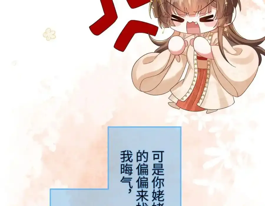 第70话 开始你的表演！9