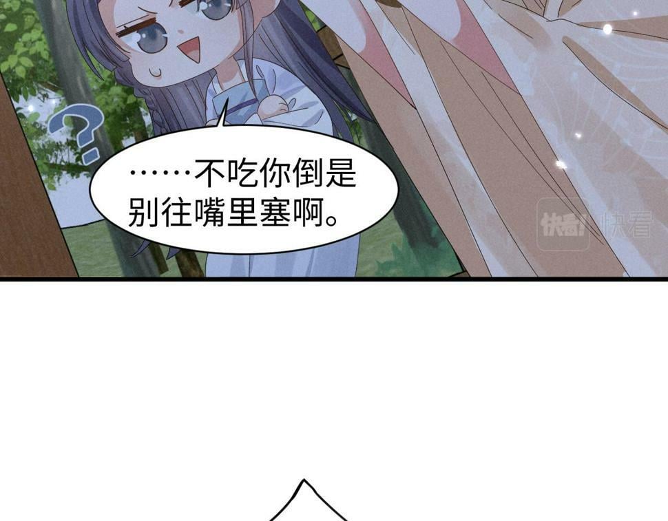 第30话 不愧是女主57