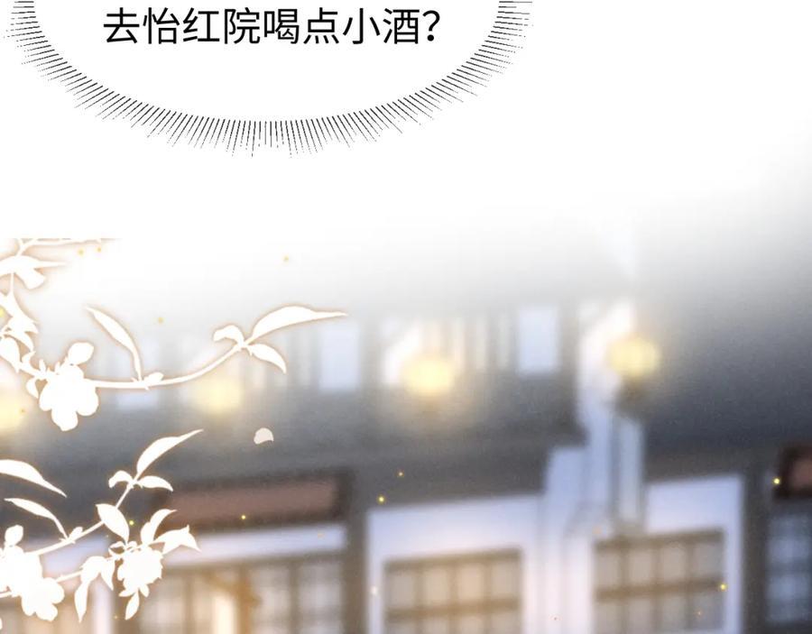 第49话 我还会回来的！54