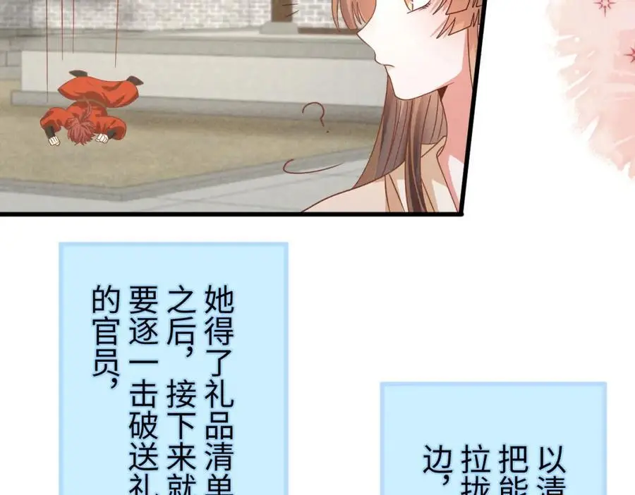 第59话 惹不起躲得起38
