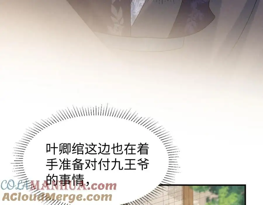 第67话 这垃圾台词我要吐了56