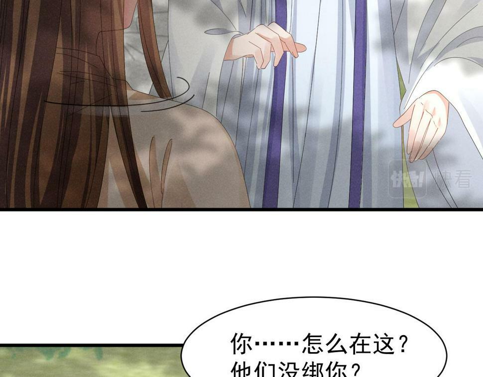 第30话 不愧是女主13