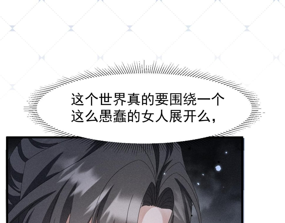 第31话 剧情给掰回来了！29