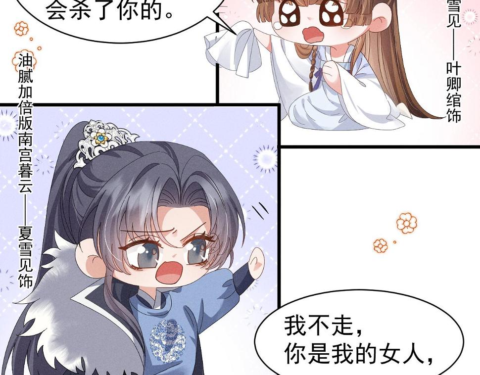 第25话 他不会......开了挂吧？！25
