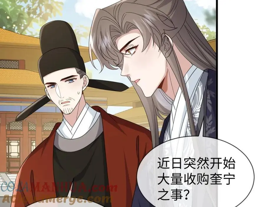 第66话 难道这就是女主光环？32