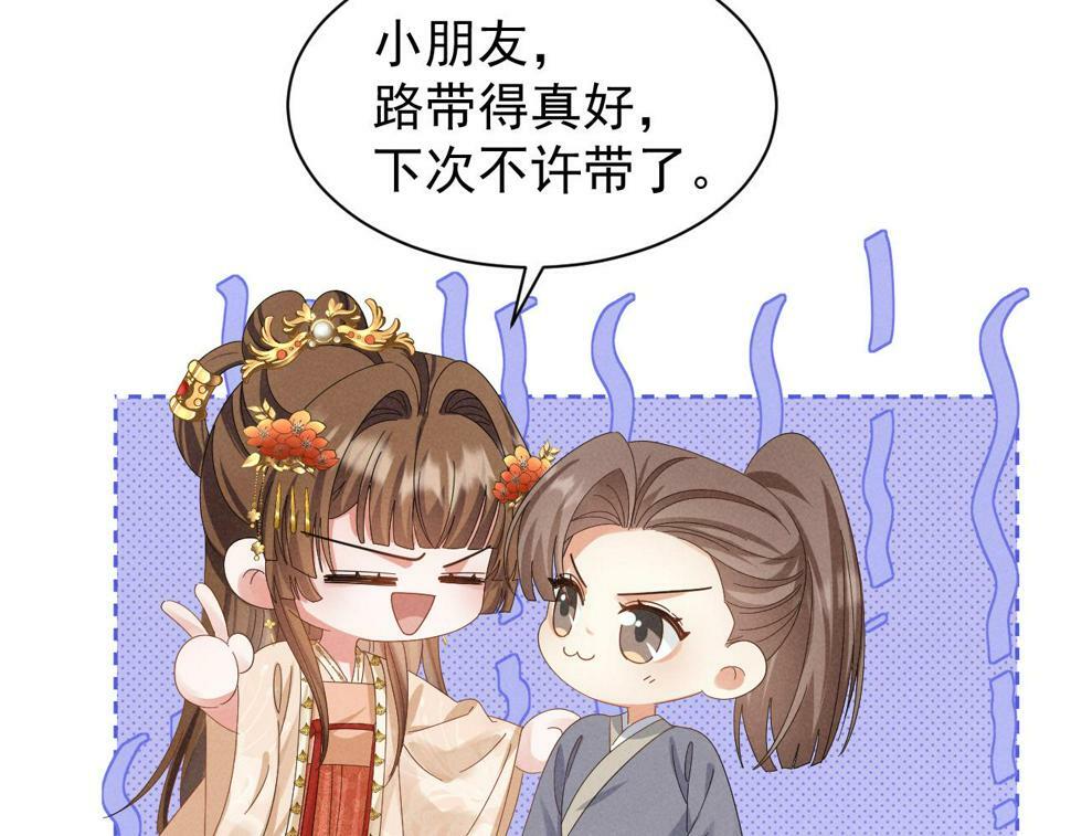 第30话 不愧是女主36
