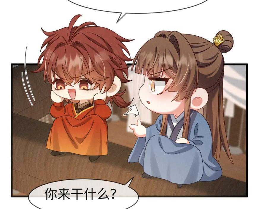第50话 期待期待，超期待的！90
