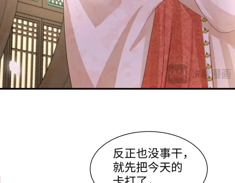 第55话 给慕云哥哥送点心咯37