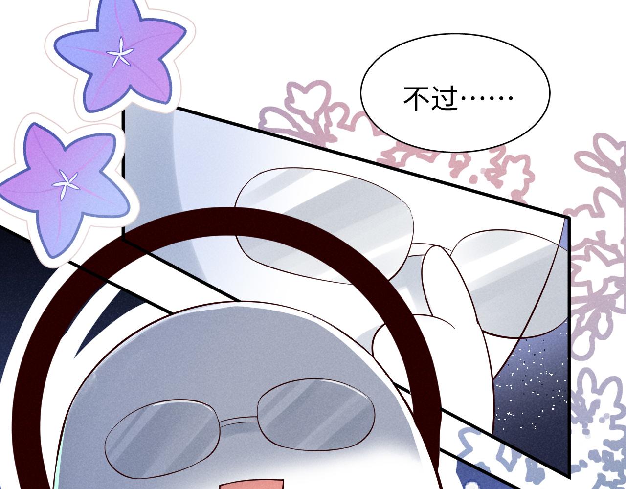 第1话 拥有金手指了？！52