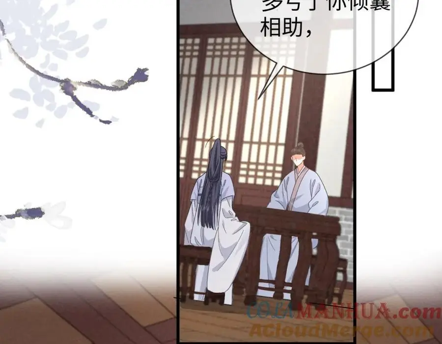 第65话 剧情怎么又歪了！60
