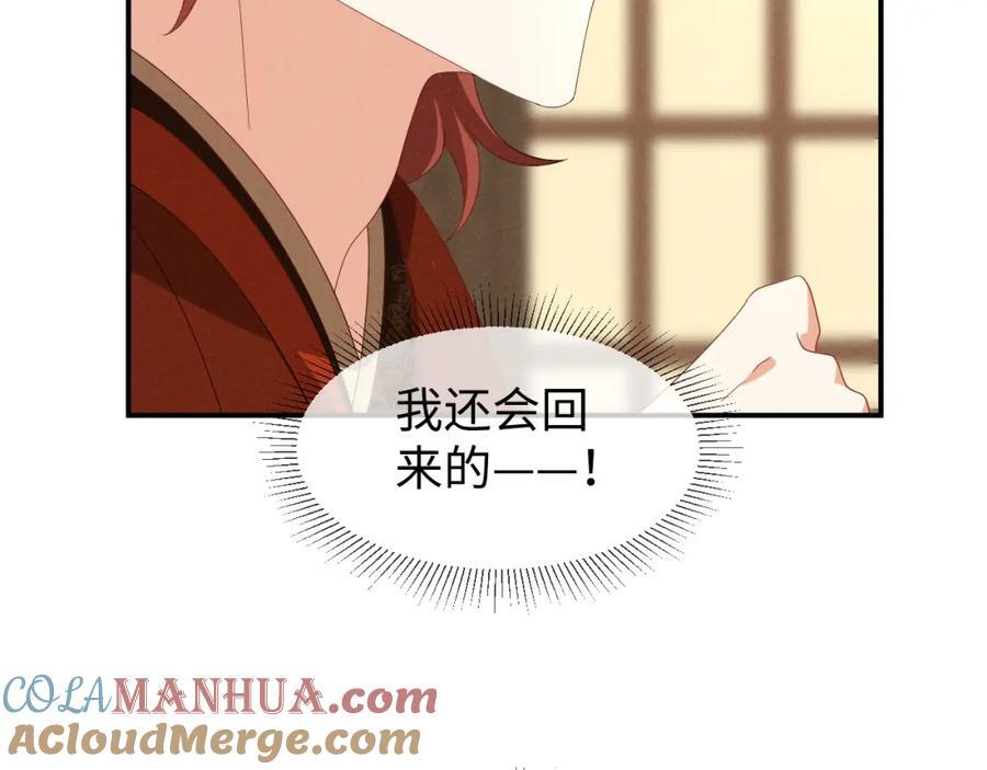 第49话 我还会回来的！48