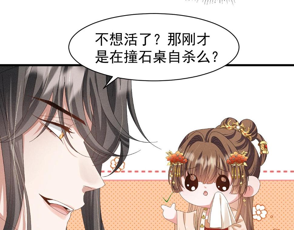 第25话 他不会......开了挂吧？！45