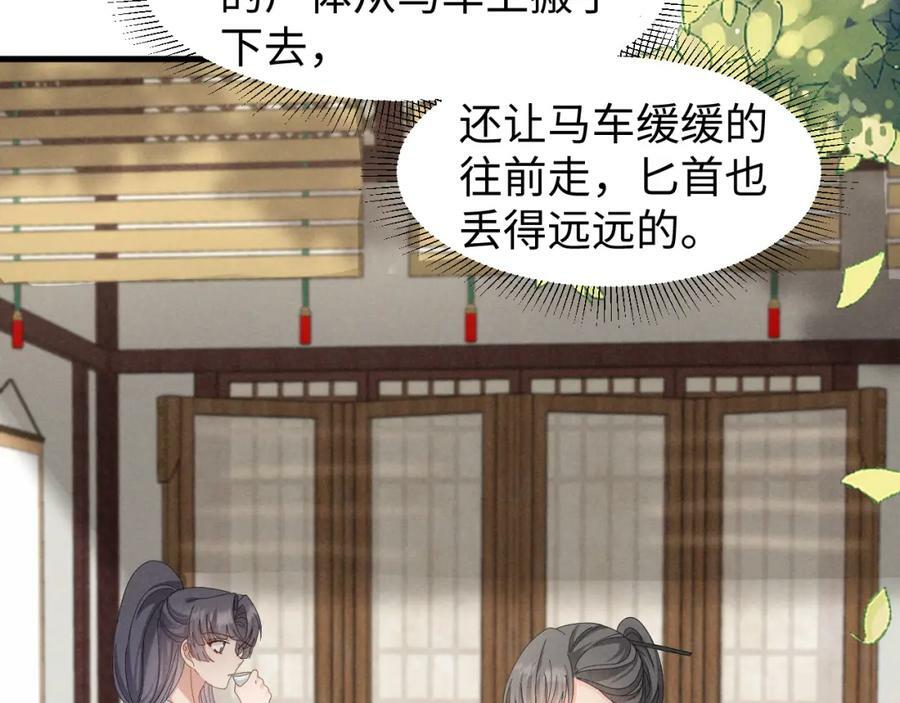 第40话 岂有此理！5