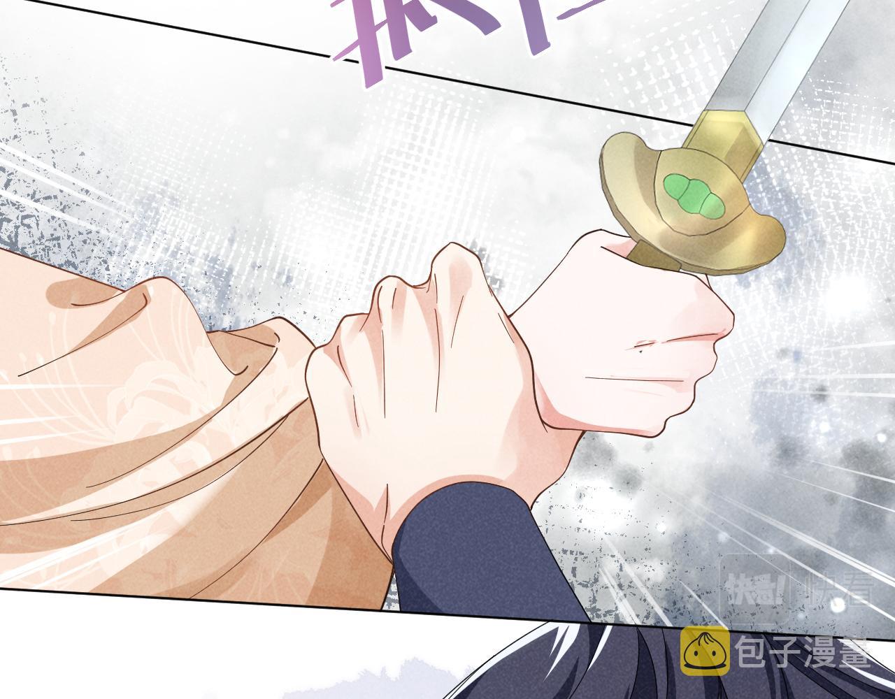第4话 叶小姐，你没事吧？12