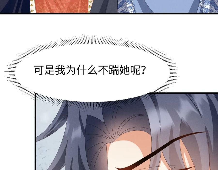 第42话 靠北！到底怎么回事！55
